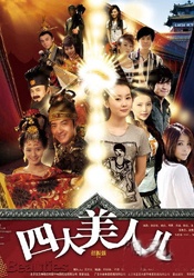 病房护士